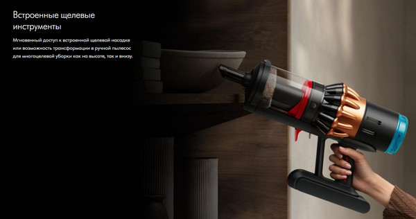 Изображение товара Вертикальный пылесос Dyson V16 Piston Animal Submarine / 492969