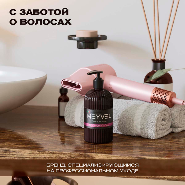 Изображение товара Гель для душа Meyvel Японский сад (0.5л)