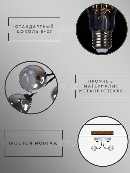 Изображение товара Люстра Aitin-Pro НПБ 02-6x60-102 / 51759/6 (черный)