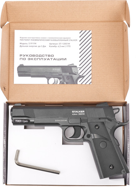 Изображение товара Пистолет пневматический Stalker S1911М Colt1911 металл кал. 4.5мм