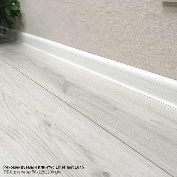 Изображение товара Ламинат Egger Pro Classic Дуб Петрелиус