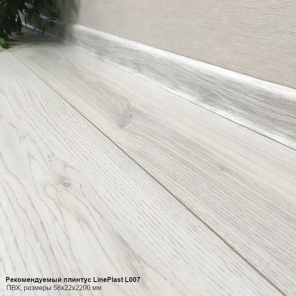 Изображение товара Ламинат Egger Pro Classic Дуб Петрелиус