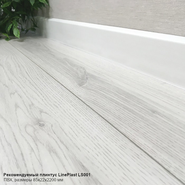 Изображение товара Ламинат Egger Pro Classic Дуб Петрелиус