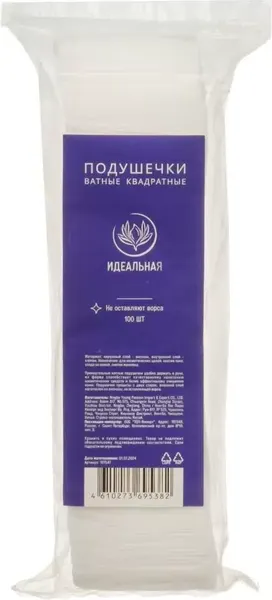 Изображение товара Ватные диски Рыжий кот Подушечки квадратные 107547 (100шт)