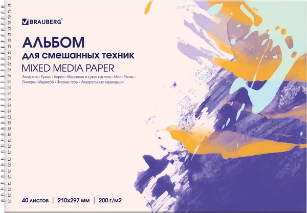 Изображение товара Альбом для рисования Brauberg Art Premiere. MixMedia / 116962 (40л)