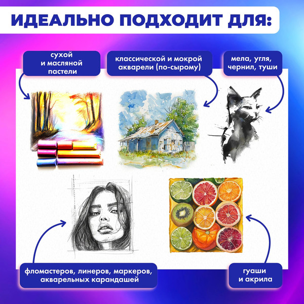 Изображение товара Альбом для рисования Brauberg Art Premiere. MixMedia / 116962 (40л)