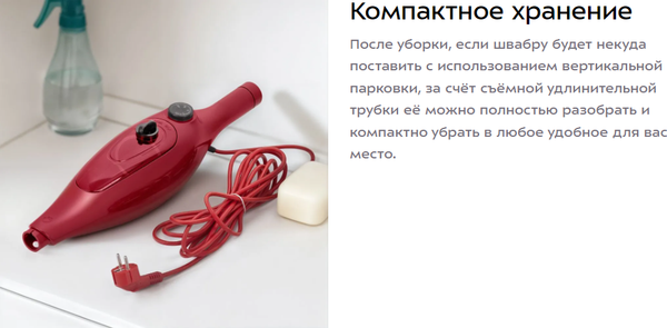 Изображение товара Пароочиститель Kitfort КТ-3936