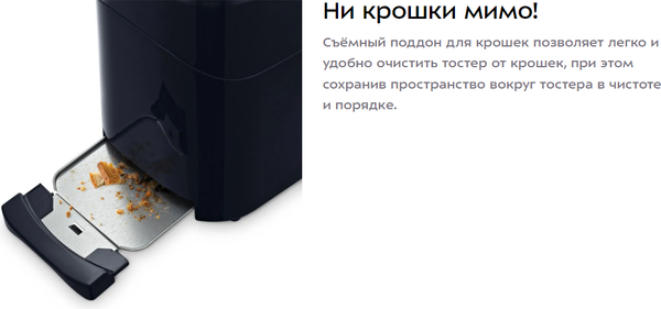 Изображение товара Тостер Kitfort КТ-6941