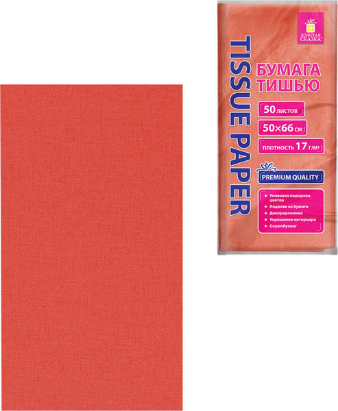 Изображение товара Набор бумаги для оформления подарков Золотая сказка 116485 (50л, пастельный розовый)