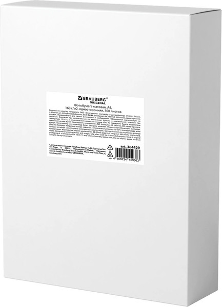 Изображение товара Фотобумага Brauberg Original А4 160г/м2 / 364429 (300л, матовый)