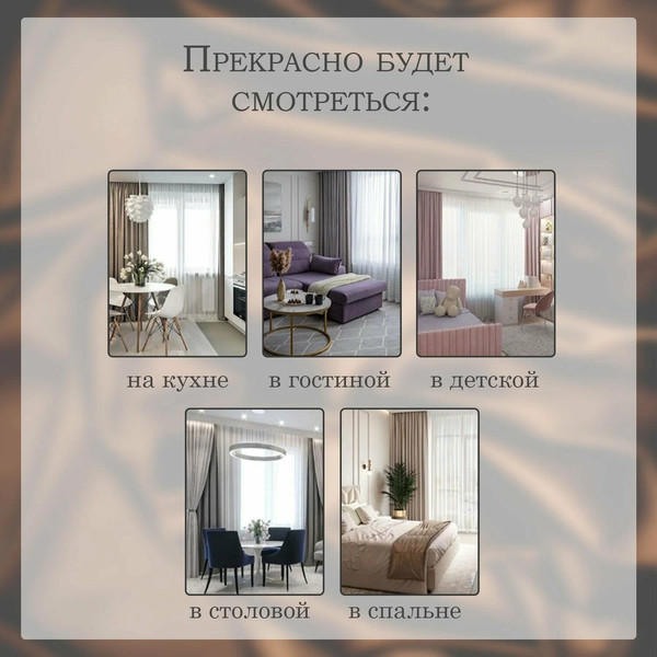 Изображение товара Комплект штор Soft Lines Мрамор 1828-9 200x270 (2шт, темно-серый)