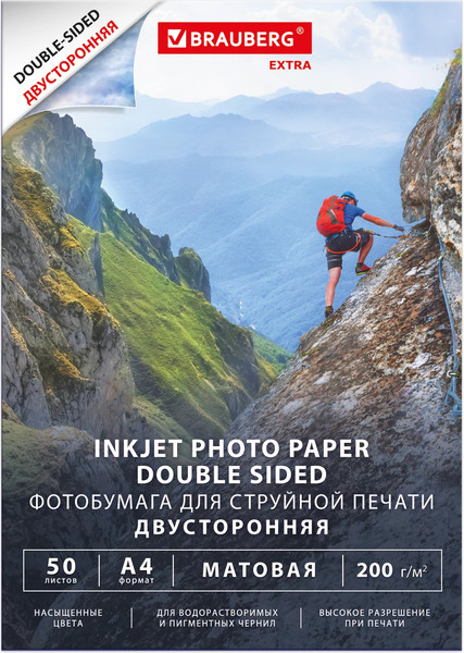 Изображение товара Фотобумага Brauberg Extra А4 200г/м2 / 364489 (50л, матовый)