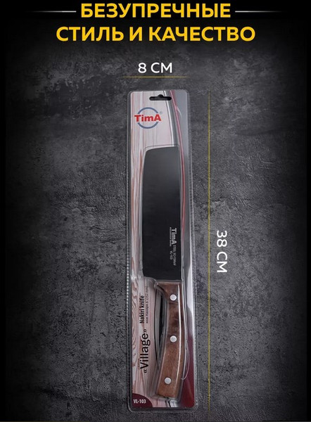 Изображение товара Нож TimA Village / VL2-103