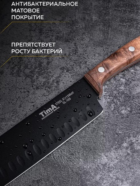 Изображение товара Нож TimA Village / VL2-103