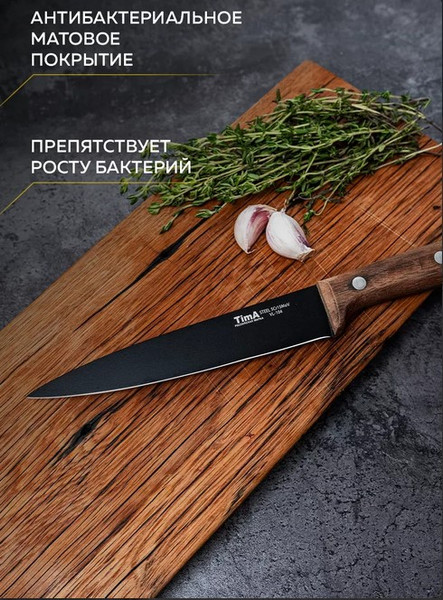 Изображение товара Нож TimA Village / VL2-104