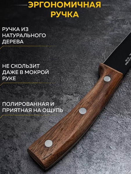 Изображение товара Нож TimA Village / VL2-104