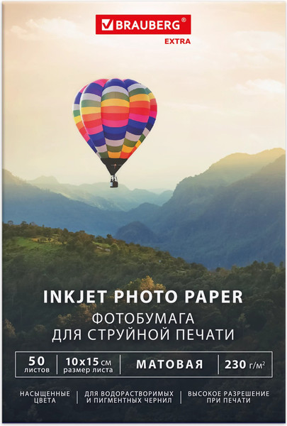 Изображение товара Фотобумага Brauberg Extra 230г/м2 / 364484 (50л, матовый)