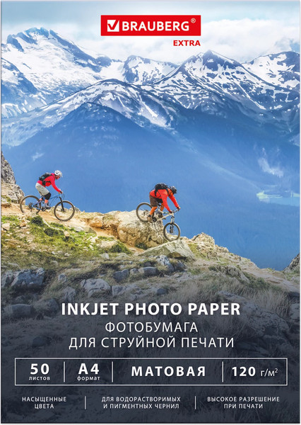 Изображение товара Фотобумага Brauberg Extra А4 120г/м2 / 364485 (50л, матовый)