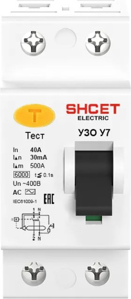 Изображение товара Устройство защитного отключения SHCET УЗО 2Р 32А 30мА У7 / S0000366