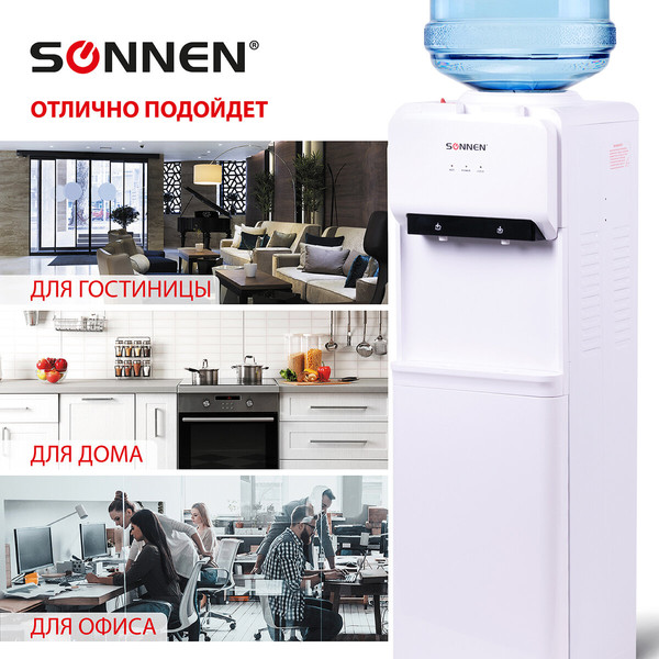 Изображение товара Кулер Sonnen FE-02 / 454996 (белый)