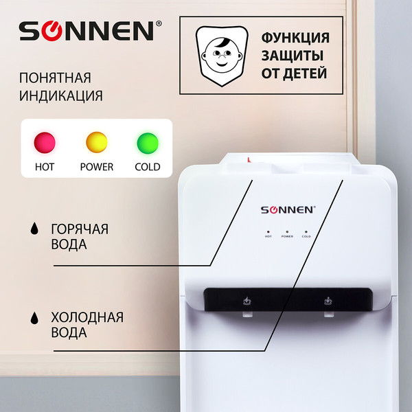 Изображение товара Кулер Sonnen FE-02 / 454996 (белый)