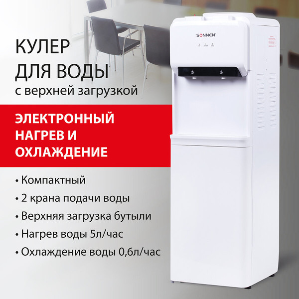Изображение товара Кулер Sonnen FE-02 / 454996 (белый)