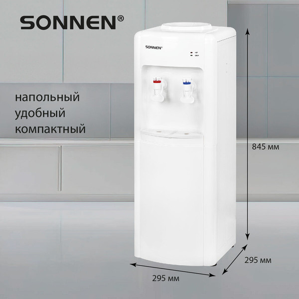 Изображение товара Кулер Sonnen FSE-02W / 456172 (белый)