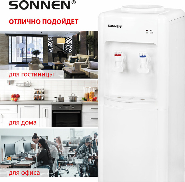 Изображение товара Кулер Sonnen FSE-02W / 456172 (белый)