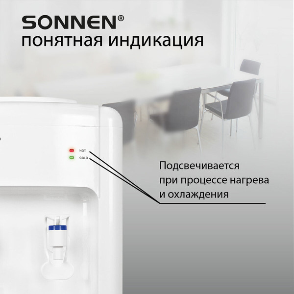 Изображение товара Кулер Sonnen FSE-02W / 456172 (белый)