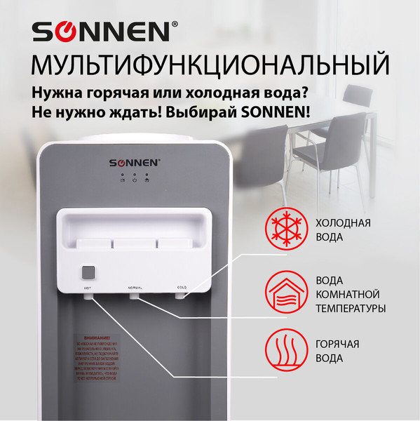 Изображение товара Кулер Sonnen FSC-03BA / 455417 (серый)
