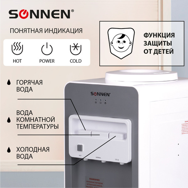 Изображение товара Кулер Sonnen FSC-03BA / 455417 (серый)