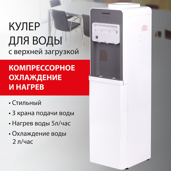 Изображение товара Кулер Sonnen FSC-03BA / 455417 (серый)