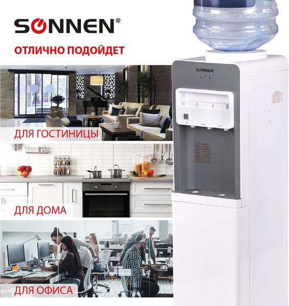 Изображение товара Кулер Sonnen FSC-03BA / 455417 (серый)