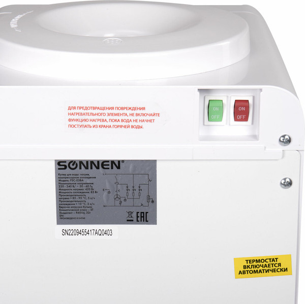 Изображение товара Кулер Sonnen FSC-03BA / 455417 (серый)