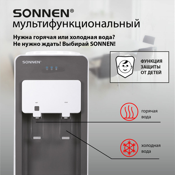 Изображение товара Кулер Sonnen FSC-03AF / 455418