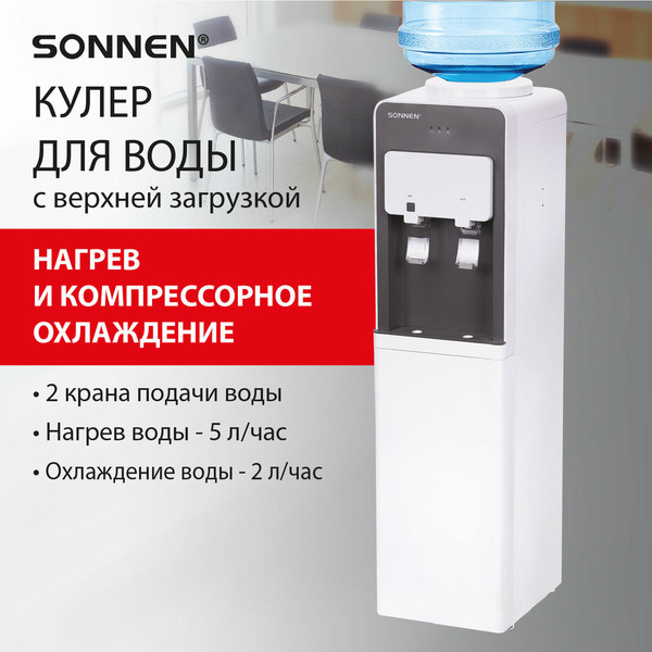 Изображение товара Кулер Sonnen FSC-03AF / 455418