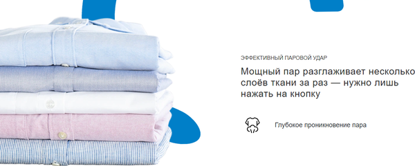 Изображение товара Утюг с парогенератором Braun 12830020-IS3132WH