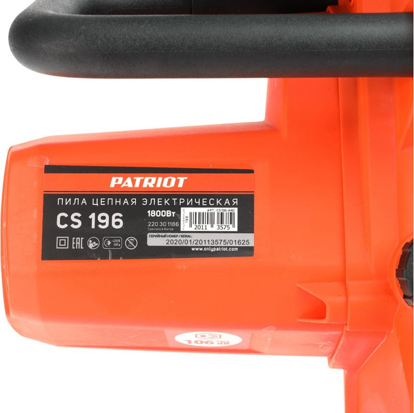 Изображение товара Пила цепная аккумуляторная PATRIOT СS 196 (220301186)