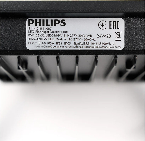 Изображение товара Прожектор Philips BVP156 G2 LED24/NW 220-240 30W WB / 911401814087