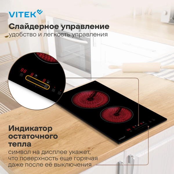 Изображение товара Электрическая варочная панель Vitek VHE3220
