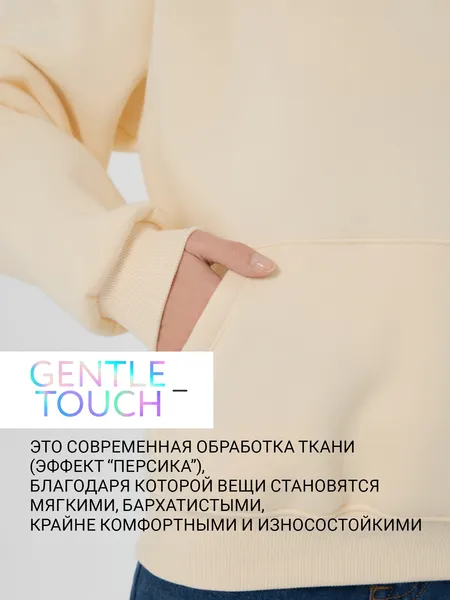 Изображение товара Худи Mark Formelle 122524 (р.164/170-96-102, сливочное молоко)