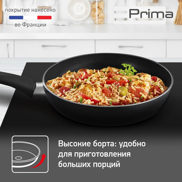 Изображение товара Сковорода Tefal Prima 04239126