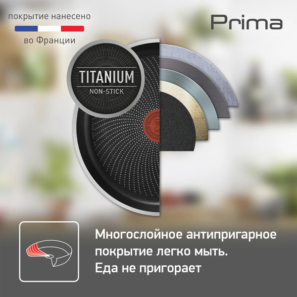 Изображение товара Сковорода Tefal Prima 04239126