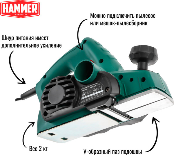 Изображение товара Электрорубанок Hammer Flex RNK720A