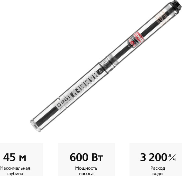 Изображение товара Скважинный насос Hammer NAP600/39S