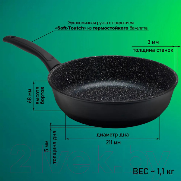 Изображение товара Сковорода Виктория Diamond Induction АЛА 260 (D0026)