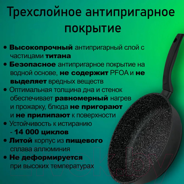 Изображение товара Сковорода Виктория Diamond Induction АЛА 260 (D0026)
