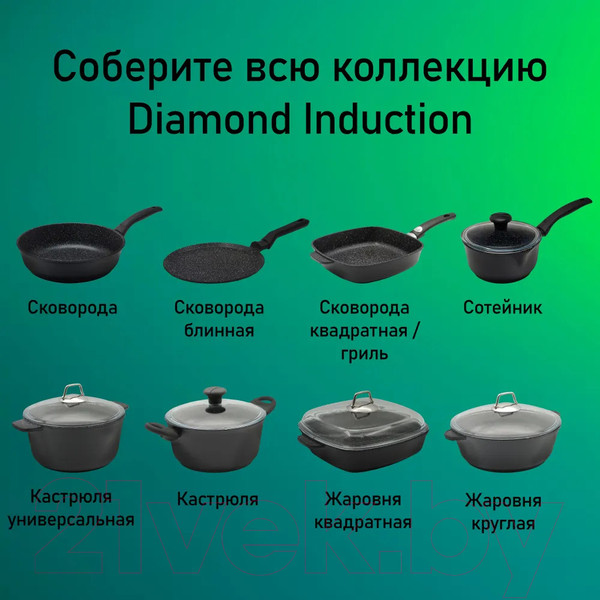 Изображение товара Сковорода Виктория Diamond Induction АЛА 260 (D0026)