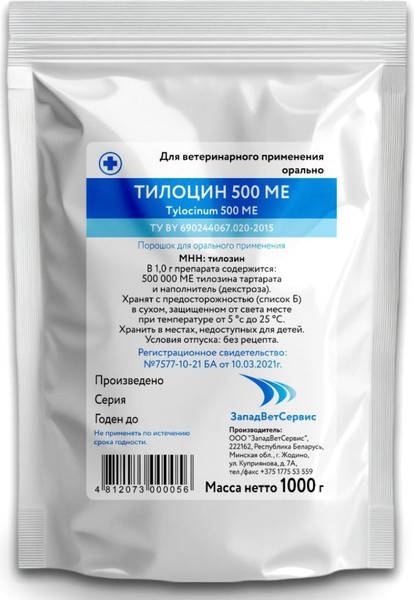 Изображение товара Порошок антибактериальный для животных ЗападВетСервис Тилоцин 500 Ме