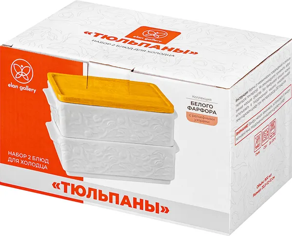 Изображение товара Набор сервировочных блюд Elan Gallery Тюльпаны / 630141